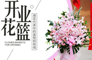 广东肇庆市怀集县大岗镇秀林村花篮配送